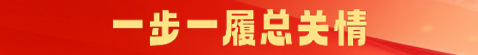 行业应用